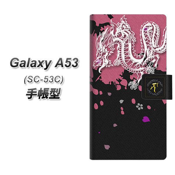 MNV[A53 5G SC-53C 蒠^ X}zP[X YC900 a01 UV J