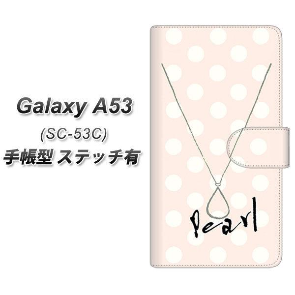 MNV[A53 5G SC-53C 蒠^ X}zP[X yXeb`^Cvz OE815 6p[ UV J