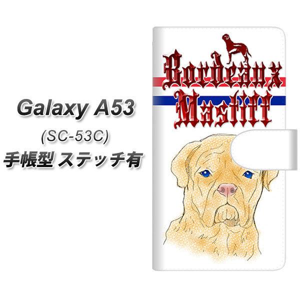�M�����N�V�[A53 5G SC-53C �蒠�^ �X�}�z�P�[�X �y�X�e�b�`�^�C�v�z YD945 �{���h�[�}�X�e�B�t02 UV��� ���J��