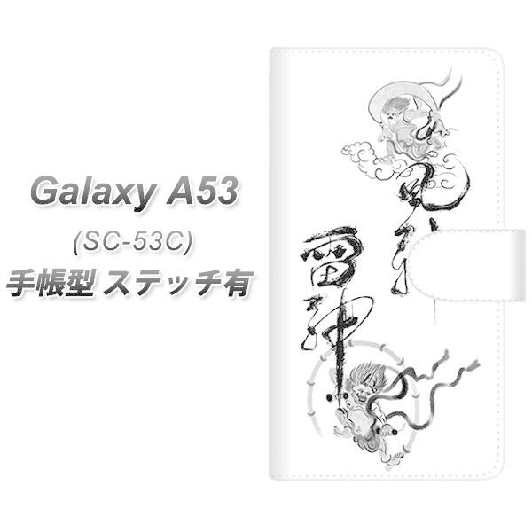 MNV[A53 5G SC-53C 蒠^ X}zP[X yXeb`^Cvz YJ204 __ n a UV J