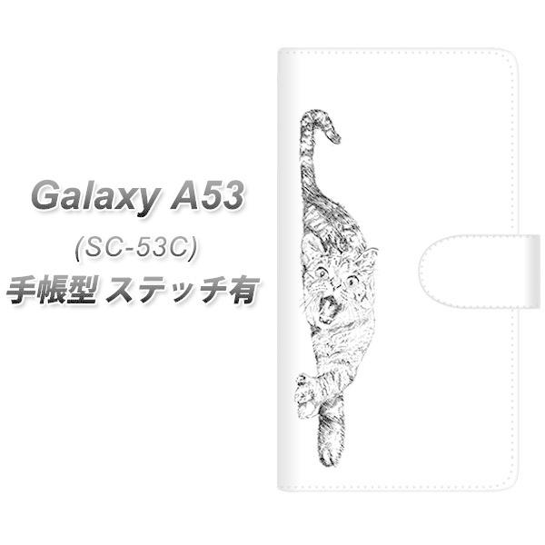 MNV[A53 5G SC-53C 蒠^ X}zP[X yXeb`^Cvz YJ241 ˂ UV J