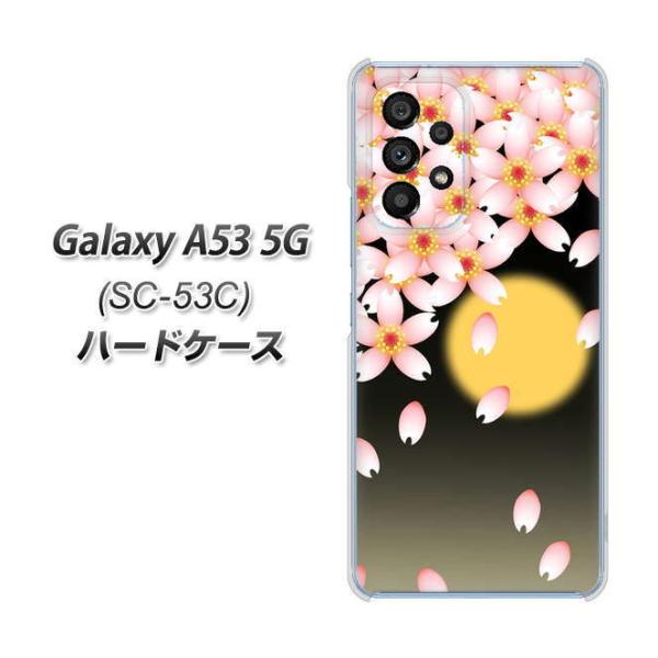 MNV[A53 5G SC-53C n[hP[X Jo[ 136 Ɩ fރNA UV