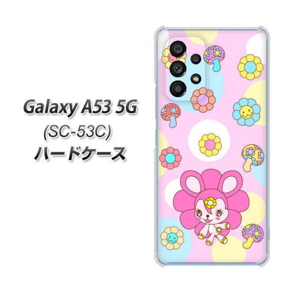 MNV[A53 5G SC-53C n[hP[X Jo[ AG823 t[̃tbs(sN) fރNA UV