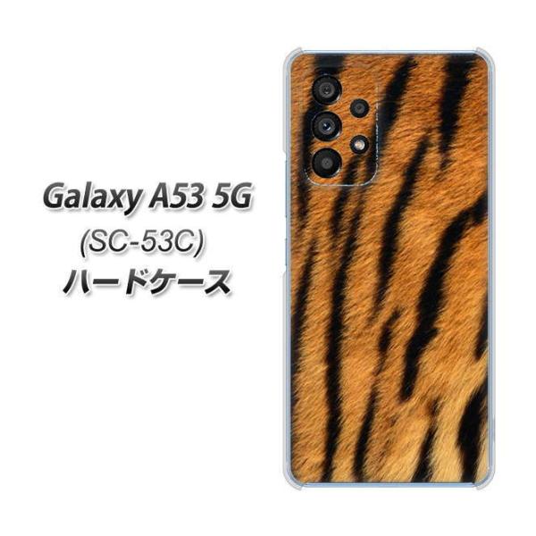 MNV[A53 5G SC-53C n[hP[X Jo[ EK847 Օ fރNA UV