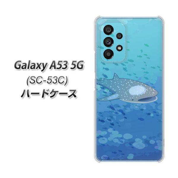 �M�����N�V�[A53 5G SC-53C �n�[�h�P�[�X �J�o�[ HA256 �|�P�b�g�A�N�A���E�� �W���x�G�U�� �f�ރN���A UV���