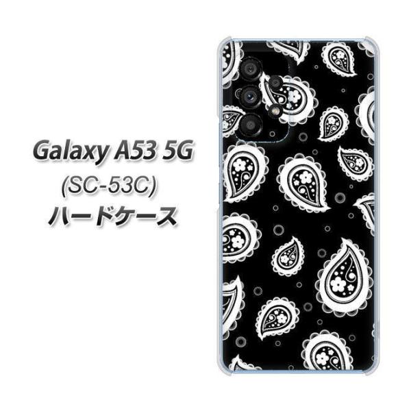 MNV[A53 5G SC-53C n[hP[X Jo[ VA942 t[yCY[ ubN fރNA UV