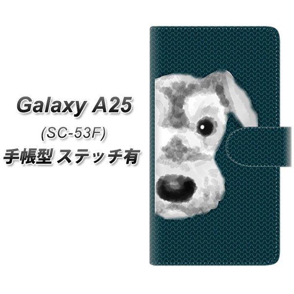 ギャラクシーA25 5G SC-53F 手帳型 スマホケース 【ステッチタイプ】 YJ083 シュナウザー1  UV印刷 横開き