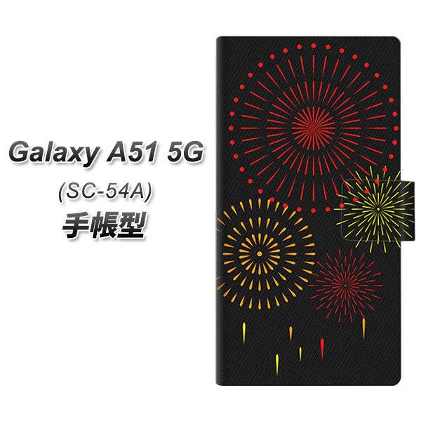 MNV[A51 SC-54A 蒠^ X}zP[X EK933 łグԉ UV J