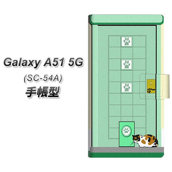 MNV[A51 SC-54A 蒠^ X}zP[X YA886 khA04 UV J