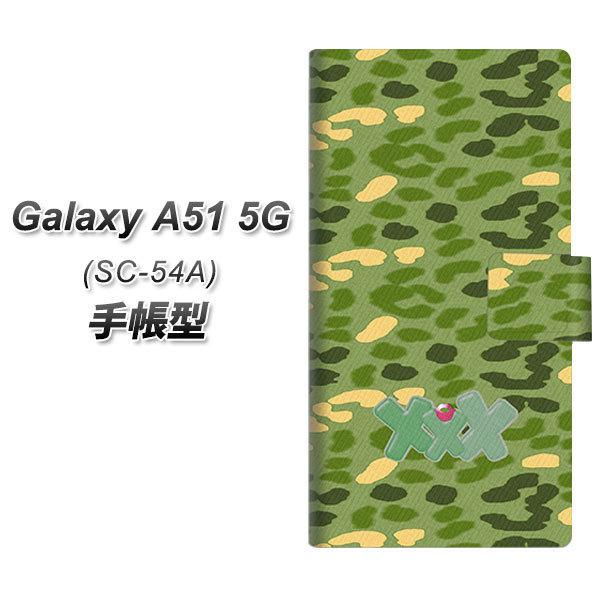 MNV[A51 SC-54A 蒠^ X}zP[X YB892 IphA[~[O[ UV J