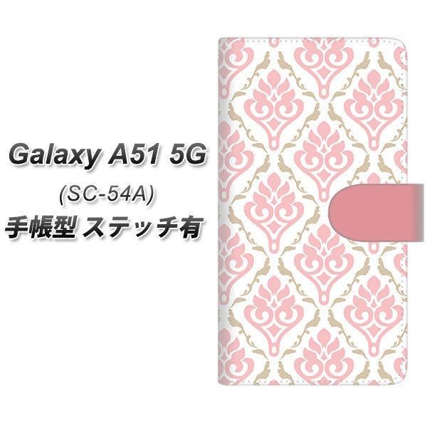 MNV[A51 SC-54A 蒠^ X}zP[X yXeb`^Cvz SC909 _}XN y[g[(sN) UV J