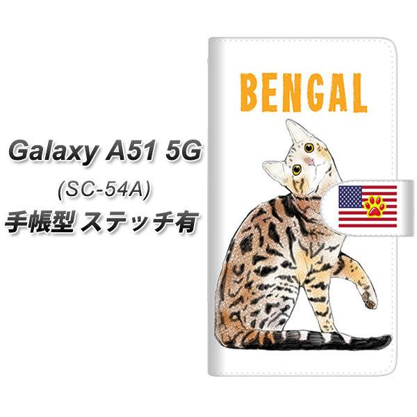 MNV[A51 SC-54A 蒠^ X}zP[X yXeb`^Cvz YE825 xK01 UV J