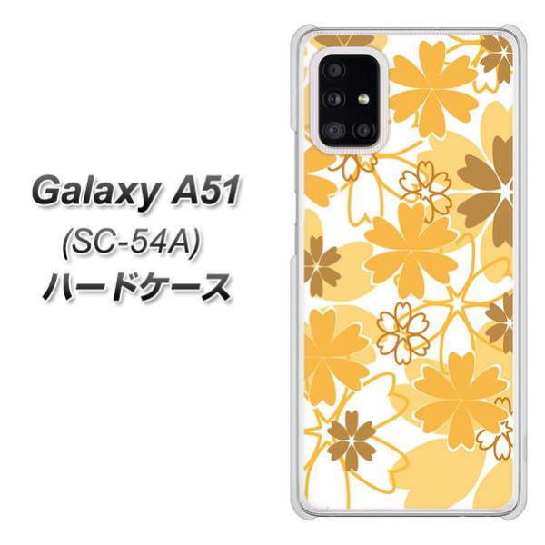 MNV[A51 SC-54A n[hP[X Jo[ VA959 dȂ荇 IW fރNA UV