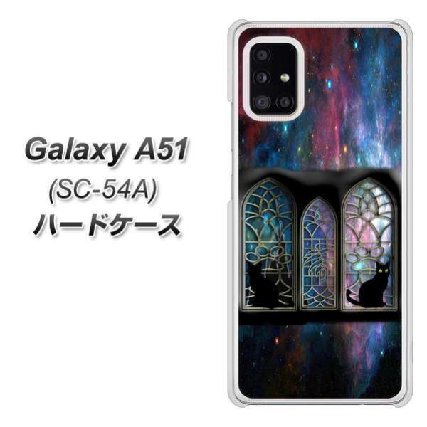 MNV[A51 SC-54A n[hP[X Jo[ YJ332 ӔL  lR fރNA UV