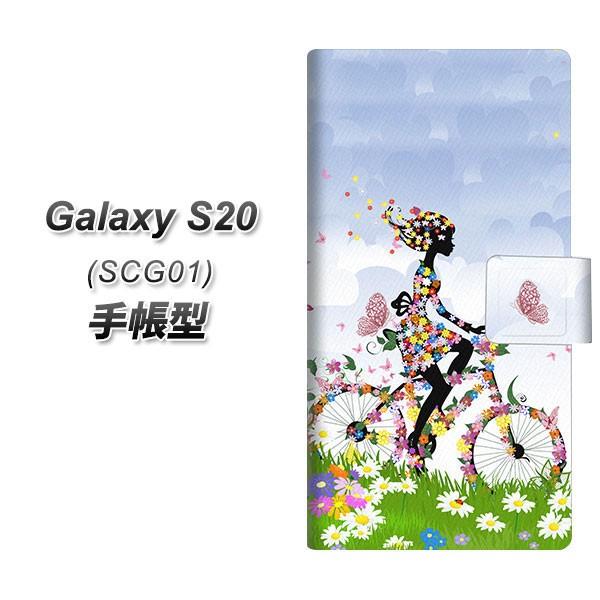 au MNV[S20 5G SCG01 蒠^ X}zP[X EK911 ԂƏƎ] UV J