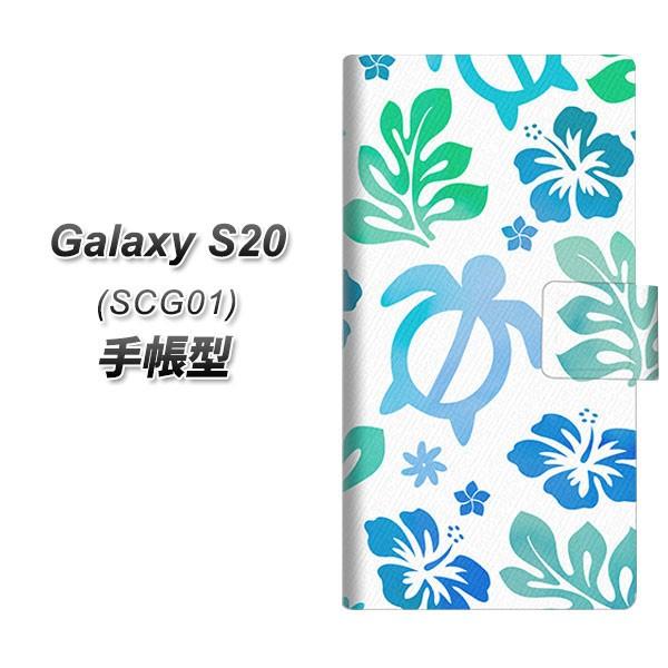 au �M�����N�V�[S20 5G SCG01 �蒠�^ �X�}�z�P�[�X SC880 �n���C�A���A���n�z�k  �u���[ UV��� ���J��