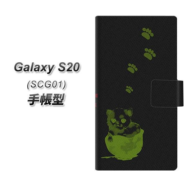 au �M�����N�V�[S20 5G SCG01 �蒠�^ �X�}�z�P�[�X YA875 THE CATS OF WAR�w�����b�g UV��� ���J��