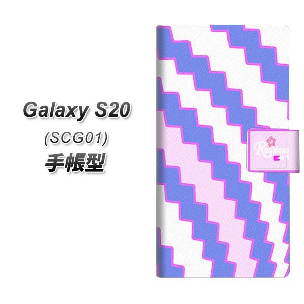 au �M�����N�V�[S20 5G SCG01 �蒠�^ �X�}�z�P�[�X YC808 �Z�~�A�[�`�u���[ UV��� ���J��
