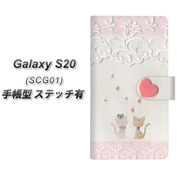 au MNV[S20 5G SCG01 蒠^ X}zP[X yXeb`^Cvz 1105 Ntgʐ^ lR (n[gS) UV J