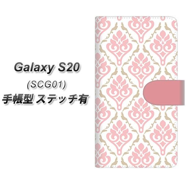 au MNV[S20 5G SCG01 蒠^ X}zP[X yXeb`^Cvz SC909 _}XN y[g[(sN) UV J