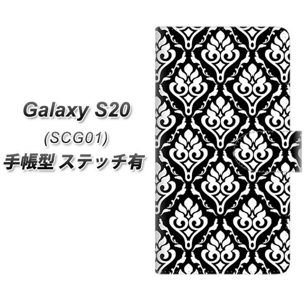 au MNV[S20 5G SCG01 蒠^ X}zP[X yXeb`^Cvz SC911 _}XN mg[ UV J