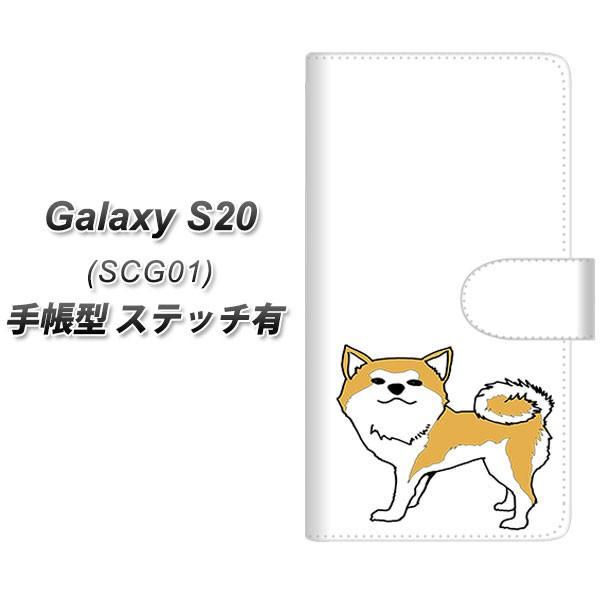 au MNV[S20 5G SCG01 蒠^ X}zP[X yXeb`^Cvz YJ163  Dog 킢 Hc UV J