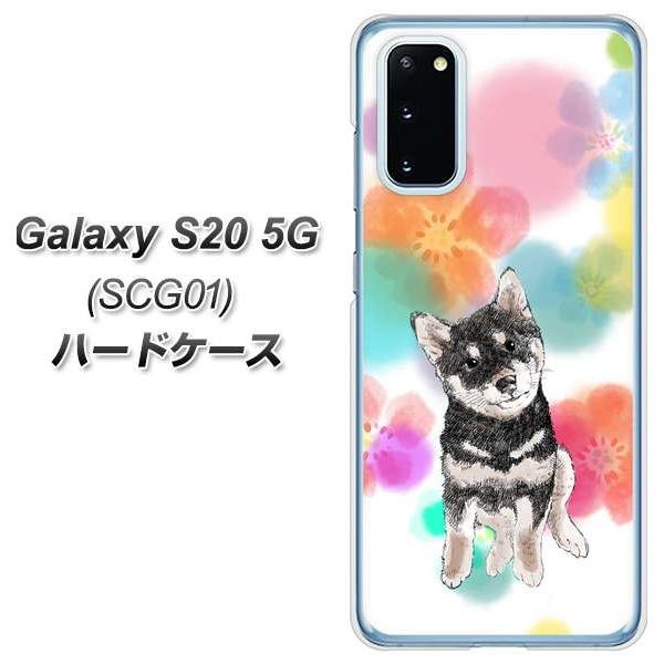 au �M�����N�V�[S20 5G SCG01 �n�[�h�P�[�X �J�o�[ YJ223 �� �Č� �C�k ���� ���� ���킢�� �f�ރN���A UV���