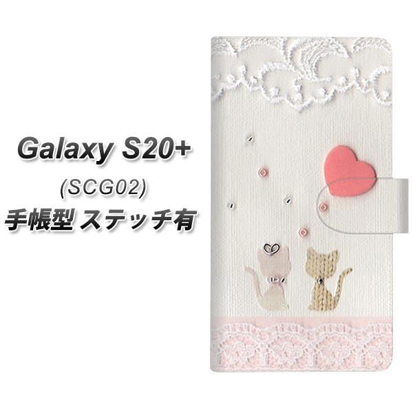 au MNV[S20vX 5G SCG02 蒠^ X}zP[X yXeb`^Cvz 1104 Ntgʐ^ lR (n[gM) UV J