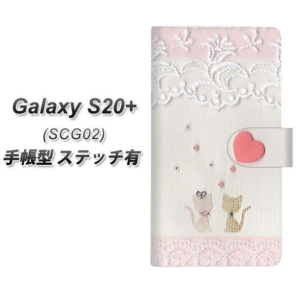 au MNV[S20vX 5G SCG02 蒠^ X}zP[X yXeb`^Cvz 1105 Ntgʐ^ lR (n[gS) UV J