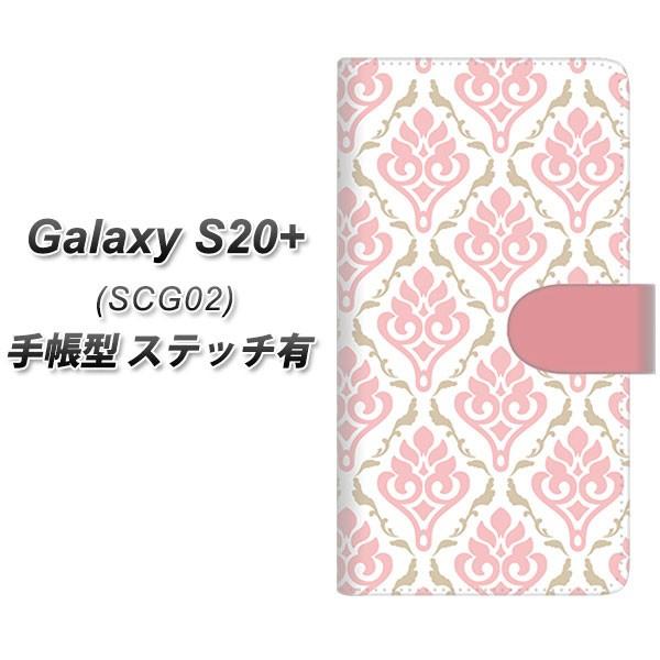 au MNV[S20vX 5G SCG02 蒠^ X}zP[X yXeb`^Cvz SC909 _}XN y[g[(sN) UV J