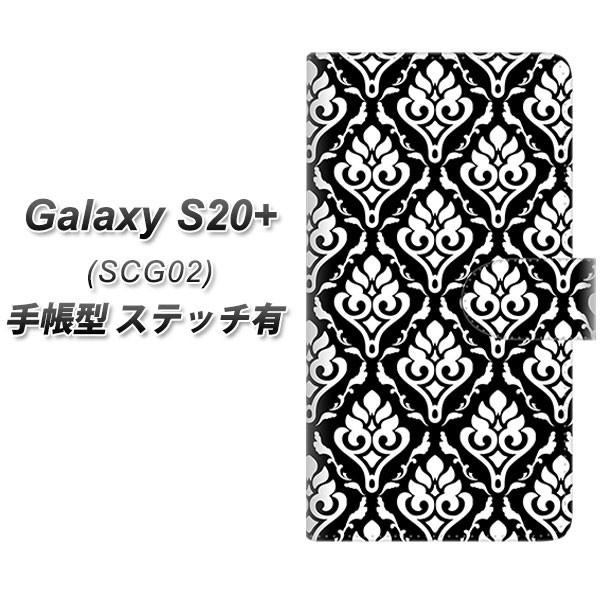 au MNV[S20vX 5G SCG02 蒠^ X}zP[X yXeb`^Cvz SC911 _}XN mg[ UV J