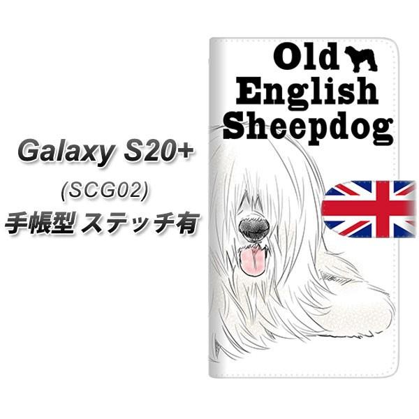 au �M�����N�V�[S20�v���X 5G SCG02 �蒠�^ �X�}�z�P�[�X �y�X�e�b�`�^�C�v�z YD998 �I�[���h�C���O���b�V���V�[�v�h�b�O01 UV��� ���J��