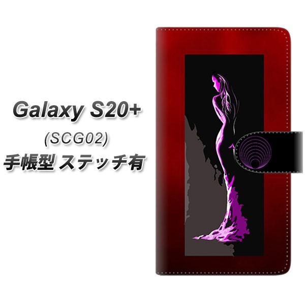 au �M�����N�V�[S20�v���X 5G SCG02 �蒠�^ �X�}�z�P�[�X �y�X�e�b�`�^�C�v�z YF948 �J���[���f�B09 UV��� ���J��