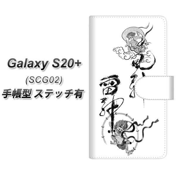 au MNV[S20vX 5G SCG02 蒠^ X}zP[X yXeb`^Cvz YJ204 __ n a UV J