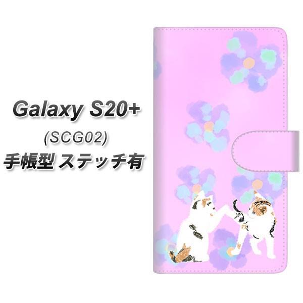 au �M�����N�V�[S20�v���X 5G SCG02 �蒠�^ �X�}�z�P�[�X �y�X�e�b�`�^�C�v�z YJ229 �L �˂� �l�R ���킢�� �� UV��� ���J��