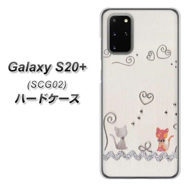 au MNV[S20vX 5G SCG02 n[hP[X Jo[ 1103 Ntgʐ^ lR (C[1) fރNA UV