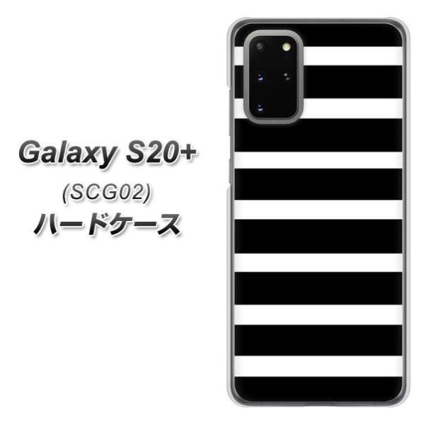 au �M�����N�V�[S20�v���X 5G SCG02 �n�[�h�P�[�X �J�o�[ EK879 �{�[�_�[ �u���b�N�iL�j �f�ރN���A UV���