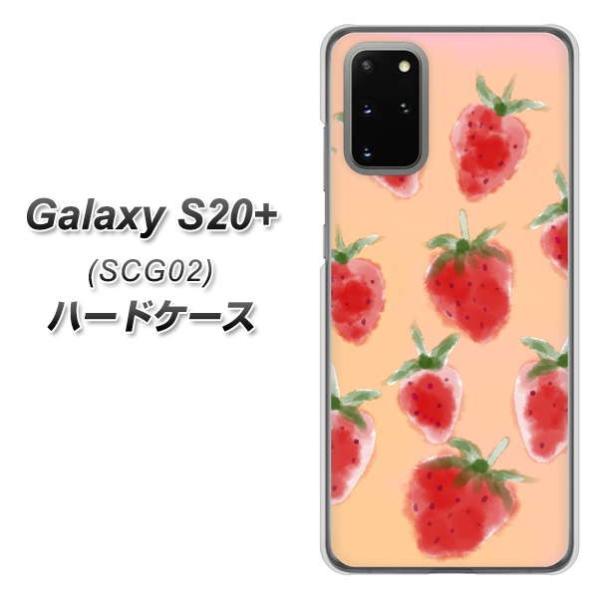 au MNV[S20vX 5G SCG02 n[hP[X Jo[ YJ179   킢 t[c  fރNA UV