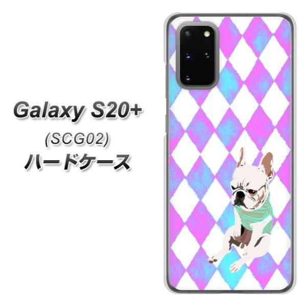 au �M�����N�V�[S20�v���X 5G SCG02 �n�[�h�P�[�X �J�o�[ YJ228 �� �C�k ���� �t�����`�u���h�b�N ���킢�� �f�ރN���A UV���