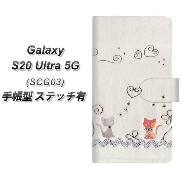 MNV[S20 Ultra 5G SCG03 蒠^ X}zP[X yXeb`^Cvz 1103 Ntgʐ^ lR (C[1) UV J