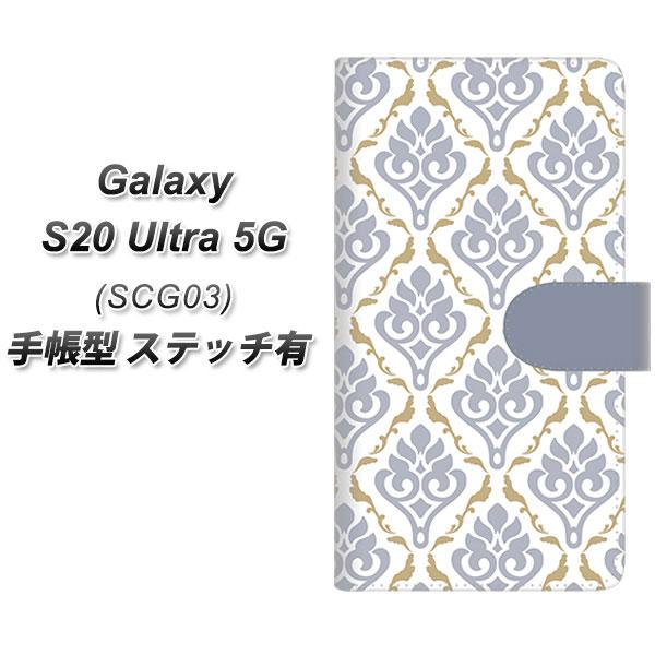 MNV[S20 Ultra 5G SCG03 蒠^ X}zP[X yXeb`^Cvz SC910 _}XN y[g[(u[) UV J