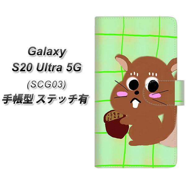 �M�����N�V�[S20 Ultra 5G SCG03 �蒠�^ �X�}�z�P�[�X �y�X�e�b�`�^�C�v�z YF826 �肷 UV��� ���J��