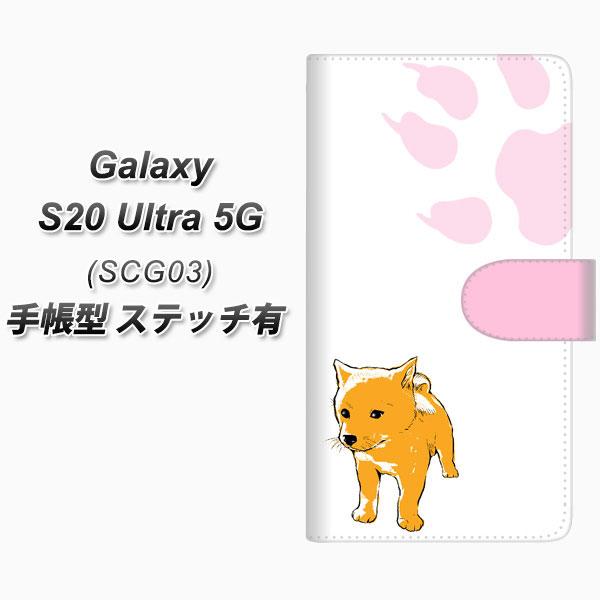 �M�����N�V�[S20 Ultra 5G SCG03 �蒠�^ �X�}�z�P�[�X �y�X�e�b�`�^�C�v�z YF998 �o�E���E09 UV��� ���J��