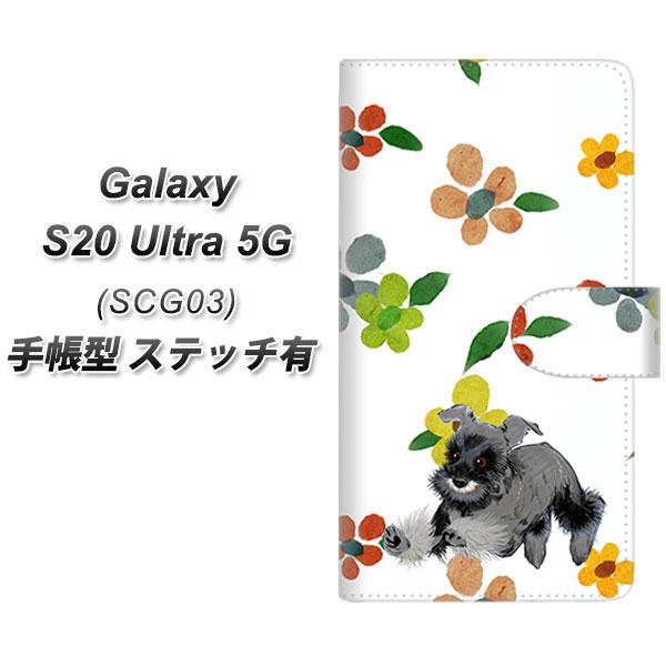 �M�����N�V�[S20 Ultra 5G SCG03 �蒠�^ �X�}�z�P�[�X �y�X�e�b�`�^�C�v�z YJ080 �V���i�E�U�[5  UV��� ���J��