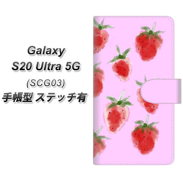 MNV[S20 Ultra 5G SCG03 蒠^ X}zP[X yXeb`^Cvz YJ180   킢  t[c UV J