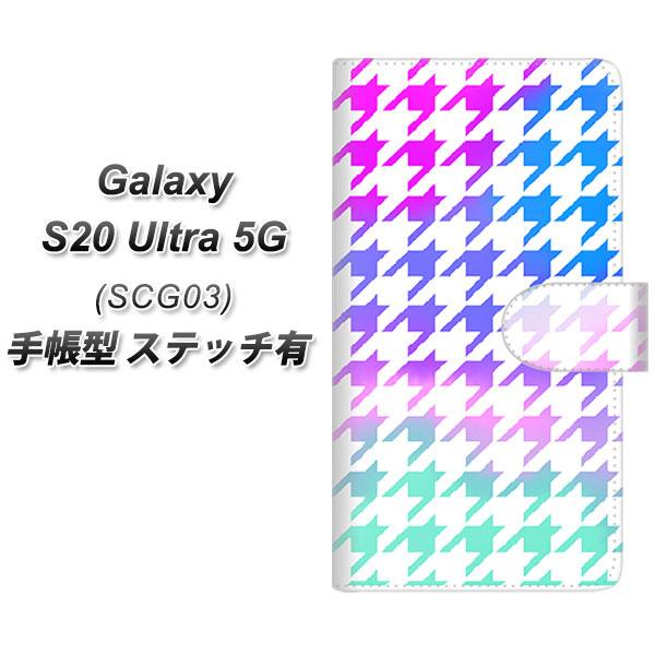�M�����N�V�[S20 Ultra 5G SCG03 �蒠�^ �X�}�z�P�[�X �y�X�e�b�`�^�C�v�z YJ235 �璹�i�q ���킢�� ������� UV��� ���J��