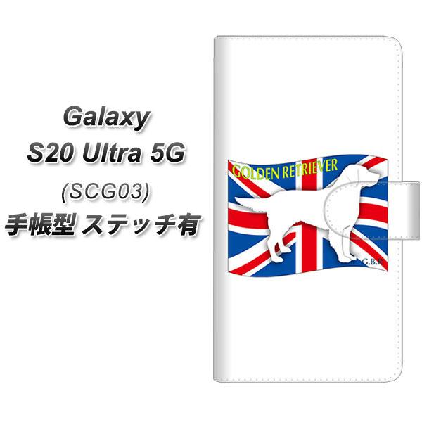 �M�����N�V�[S20 Ultra 5G SCG03 �蒠�^ �X�}�z�P�[�X �y�X�e�b�`�^�C�v�z ZA827 �S�[���f�����g���[�o�[ UV��� ���J��