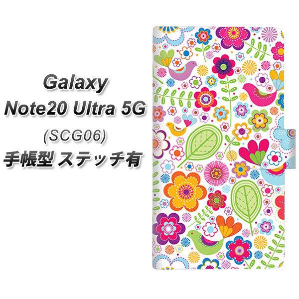 MNV[m[g20Eg 5G SCG06 蒠^ X}zP[X yXeb`^Cvz 477 KȊG UV J