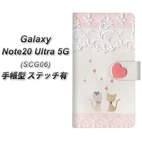 MNV[m[g20Eg 5G SCG06 蒠^ X}zP[X yXeb`^Cvz 1105 Ntgʐ^ lR (n[gS) UV J