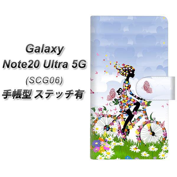 MNV[m[g20Eg 5G SCG06 蒠^ X}zP[X yXeb`^Cvz EK911 ԂƏƎ] UV J